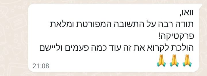 פידבק 10